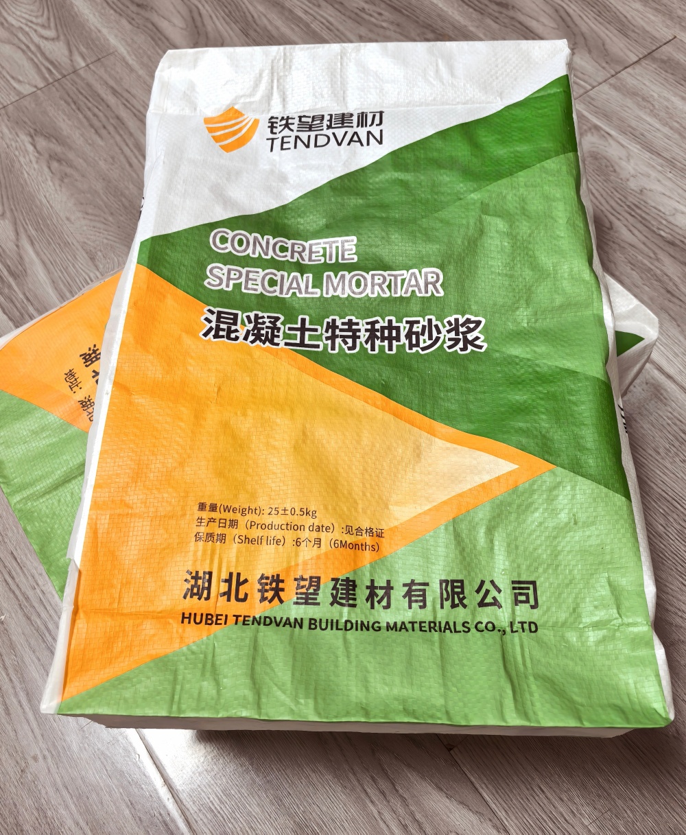 西塞山薄层快速修补料