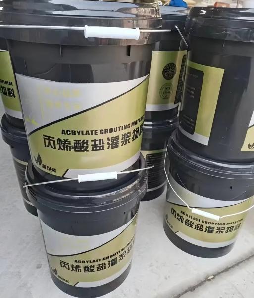 西塞山丙烯酸盐灌浆料